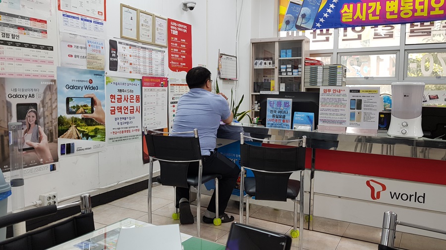 엘림정보통신 이미지
