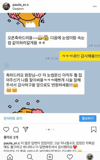 차밍브로우 이미지