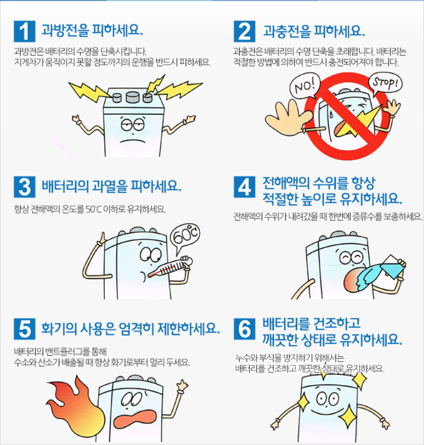 금산밧데리 이미지