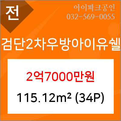 우방치과의원 이미지