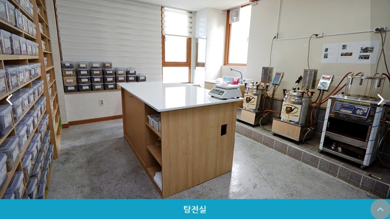 명장한의원 이미지