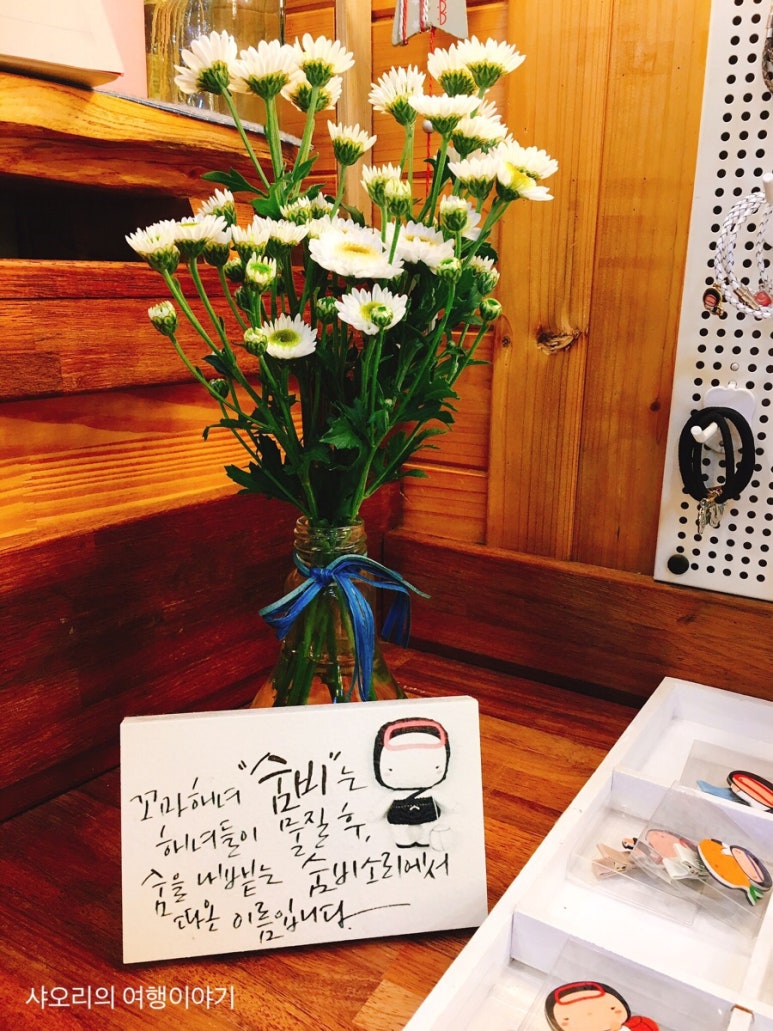 수일식당 이미지