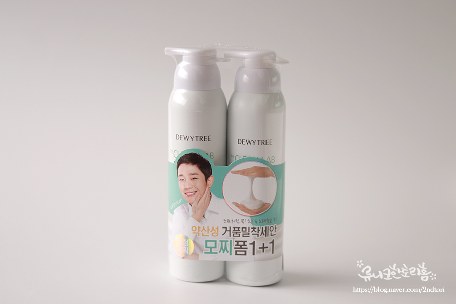 샤샥클린 이미지