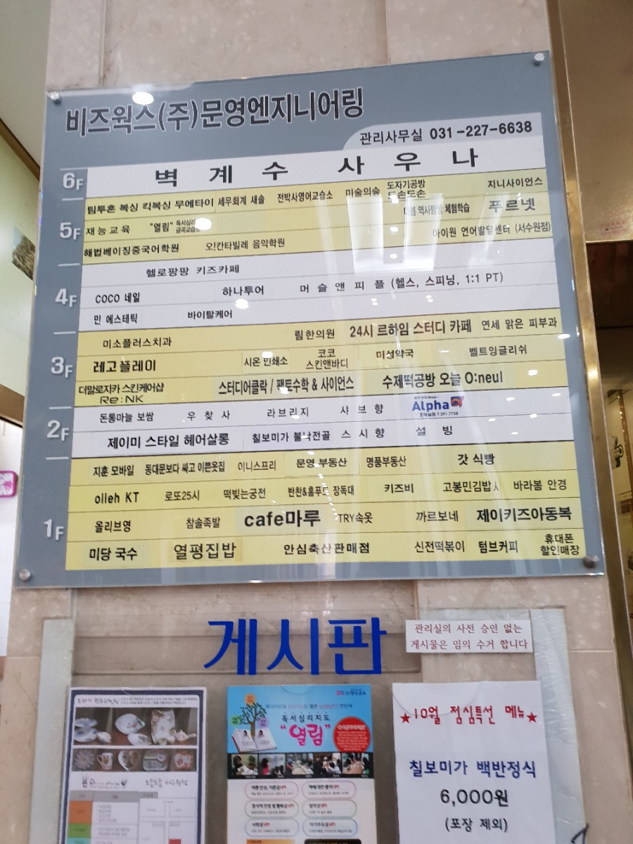 헬로팡팡 이미지