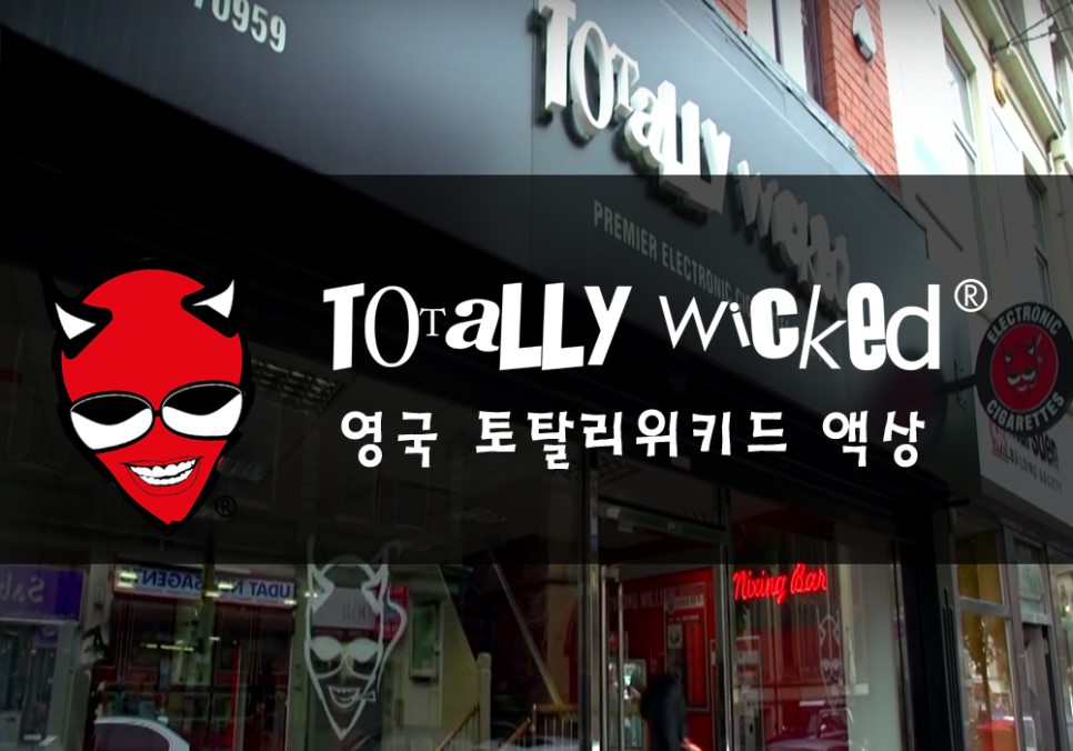 줄렙전자담배 이미지