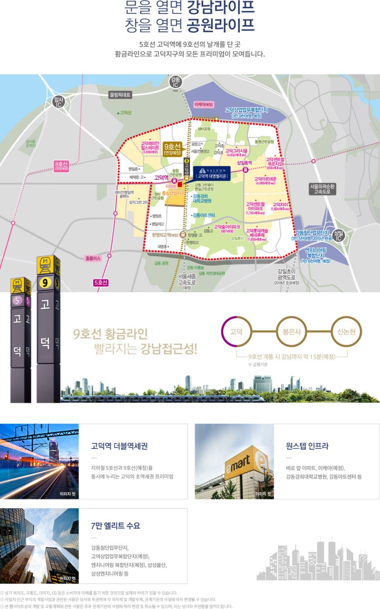 대명엔지니어링 이미지