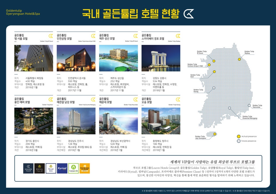 에이플러스호텔 이미지