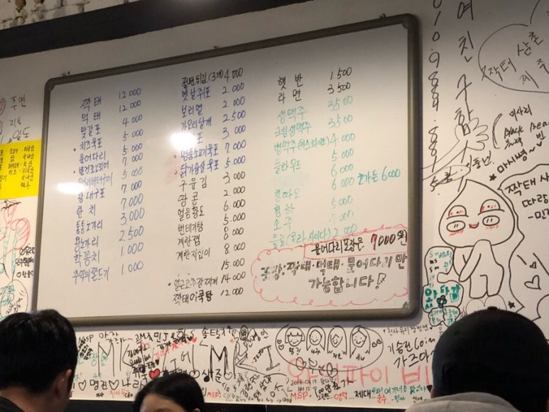 노가리연가 이미지