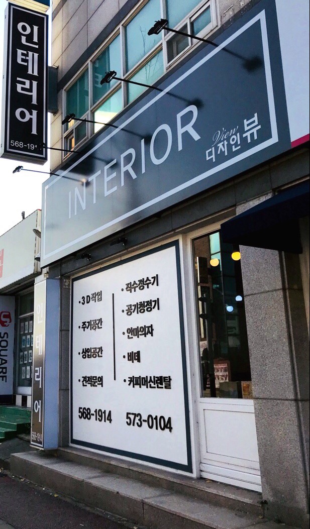 디자인 삼실 이미지