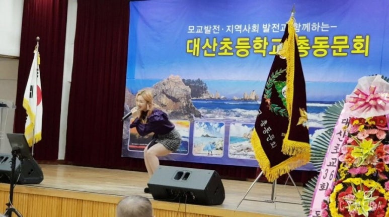 대산초등학교 이미지