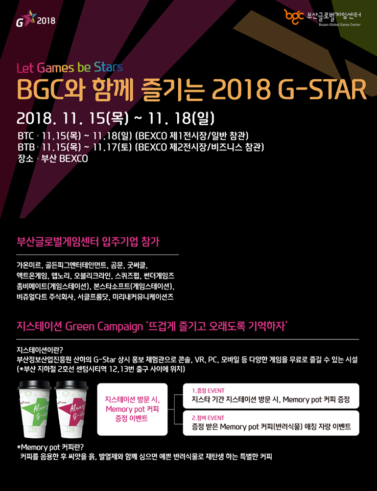 가온글로벌 주식회사 이미지