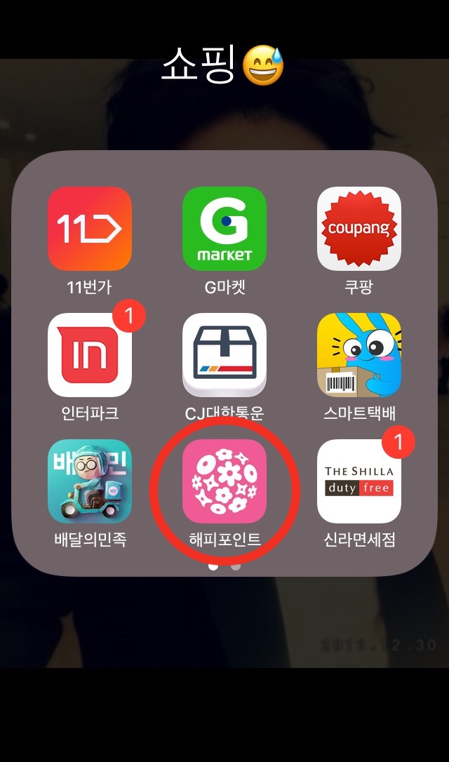 베스킨라빈스31마산내서점 이미지