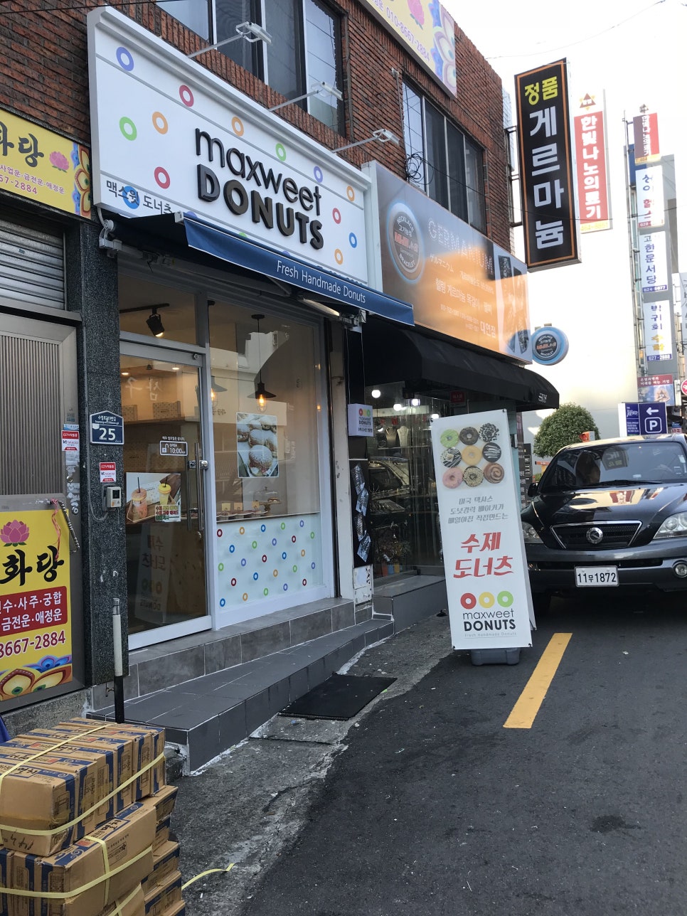 맥스윗도너츠(maxweet donuts) 이미지