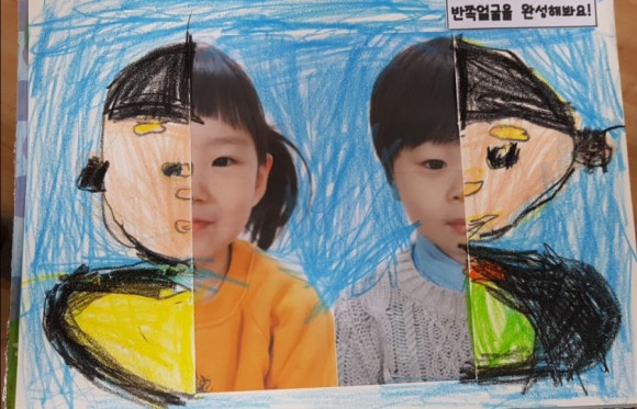 양산리라유치원 이미지