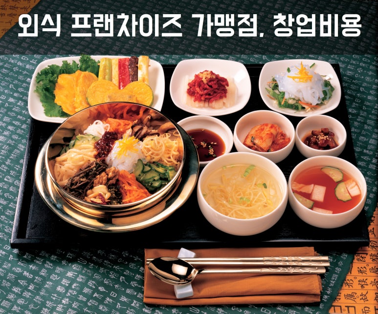 농업회사법인 유푸드 주식회사 이미지