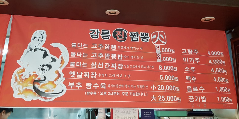 법무사이거현사무소 이미지