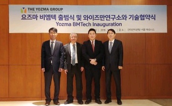 유일비엠텍 이미지