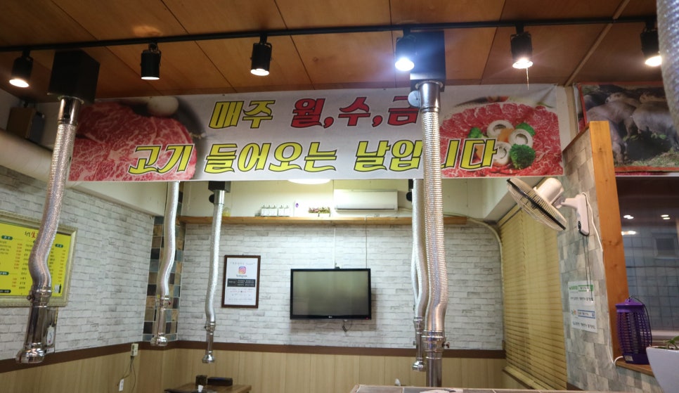 행복생하누 이미지