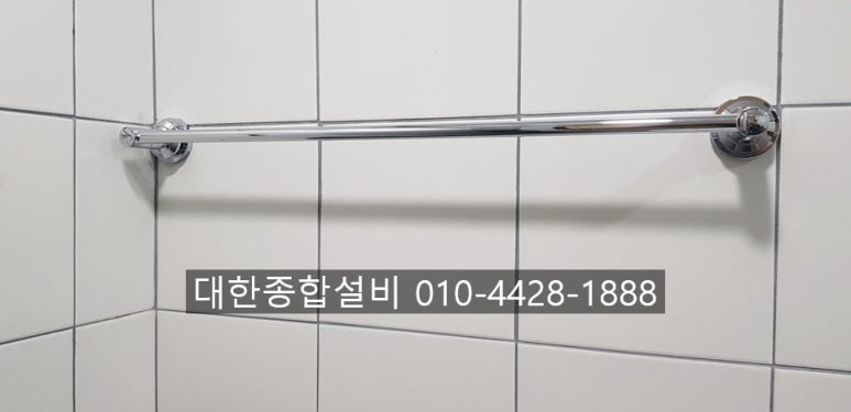 광진종합인테리어설비 이미지