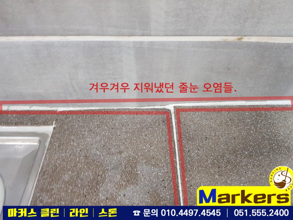마커스클린 이미지