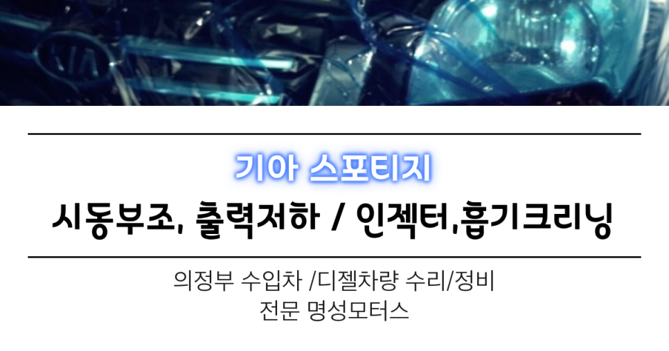 명성크리닝 이미지