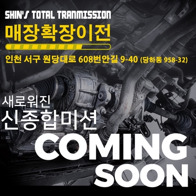 신종합 이미지
