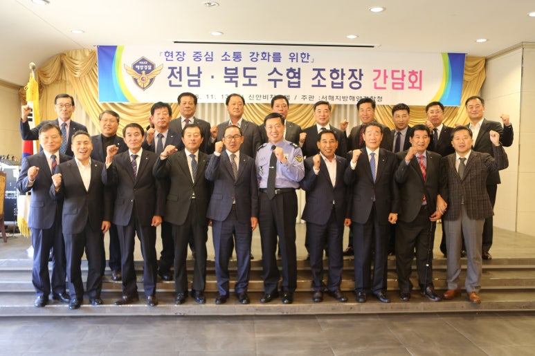 목포서해수산 이미지