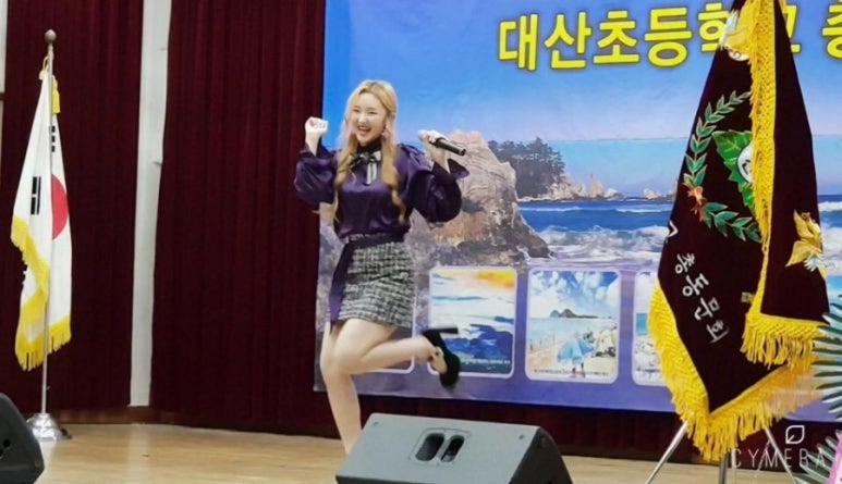 대산초등학교 이미지