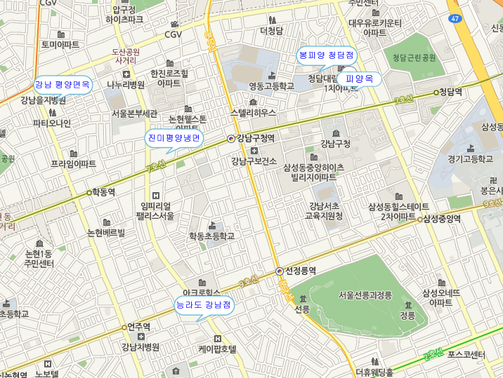 맑은물세숫대야냉면 이미지