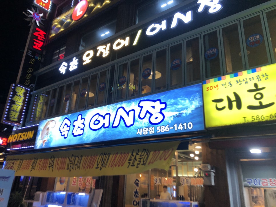 속초역 이미지