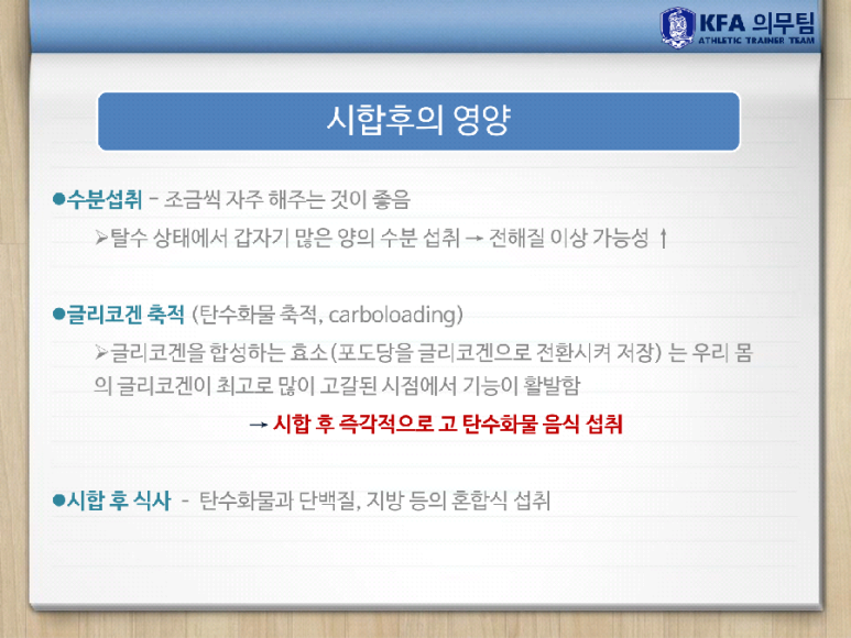 드림싸커아카데미 이미지