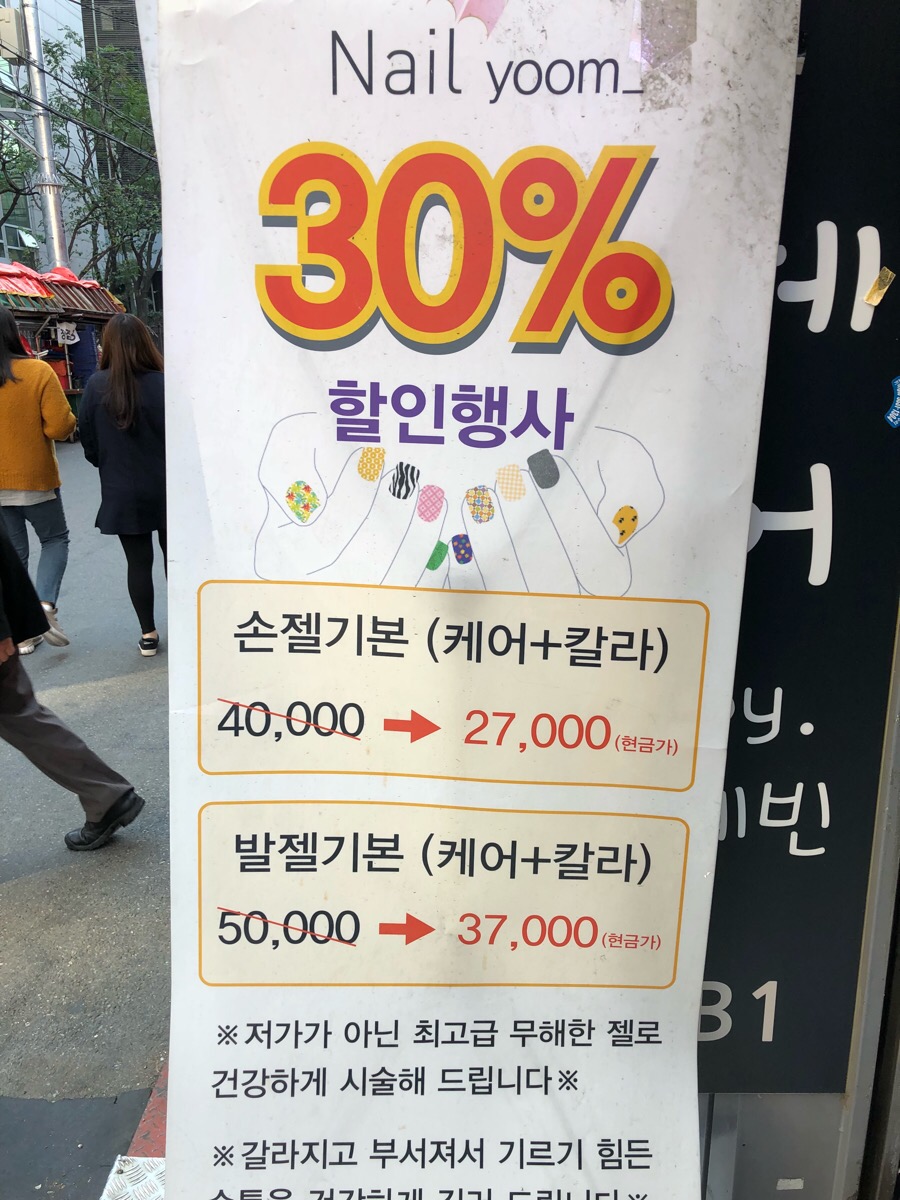 네일윰 이미지