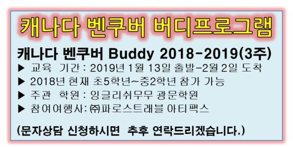 파로스트래블아티팩스 이미지