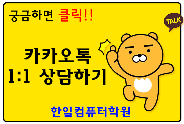한일컴퓨터 이미지
