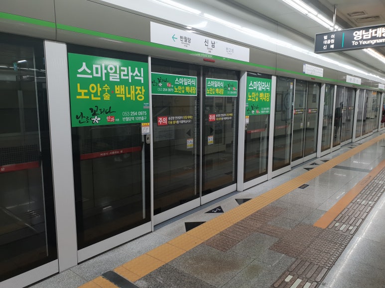 난초꽃피다안과의원 이미지