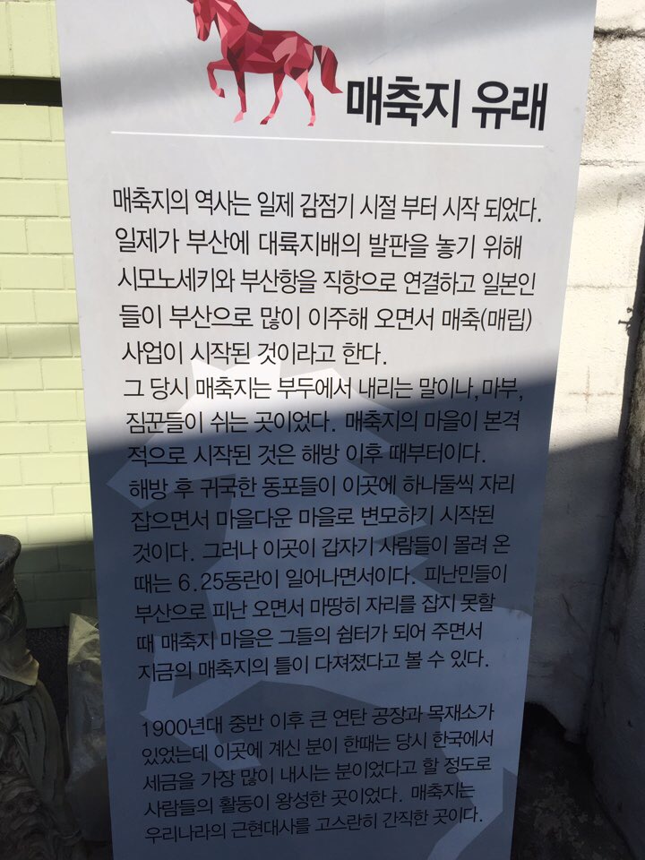 육교이용원 이미지