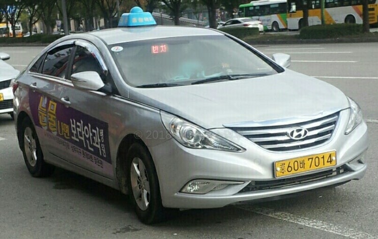 부경운수 이미지