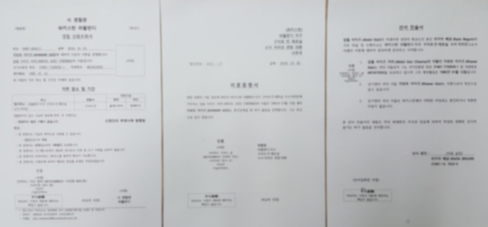 신원건강관리센터 이미지