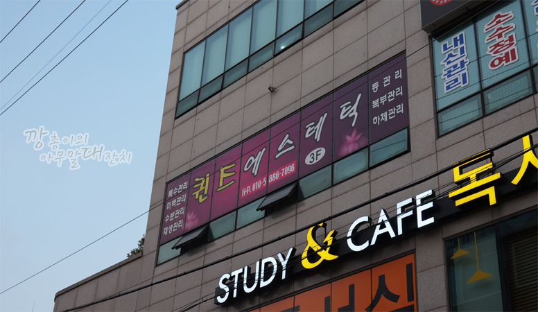 베이비맘홈케어 이미지