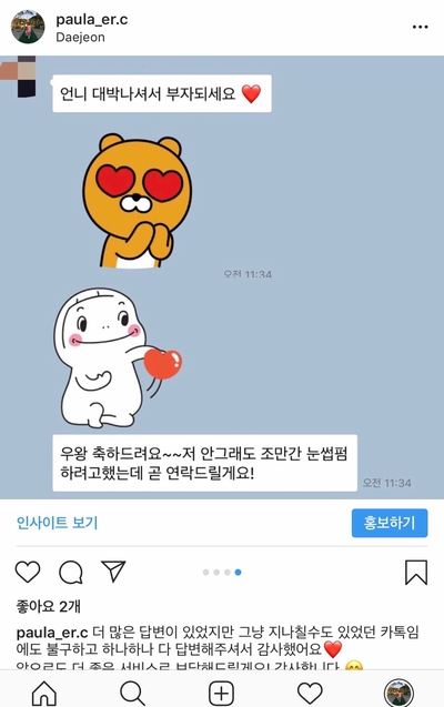 차밍브로우 이미지