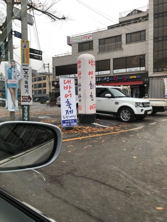 자연횟집판교 이미지