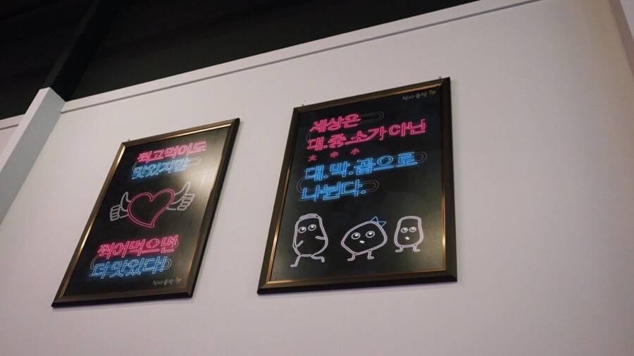 곱곱 이미지