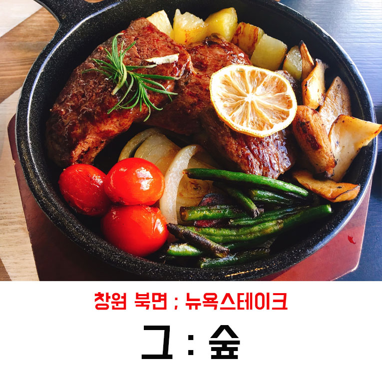 북면그숲 이미지