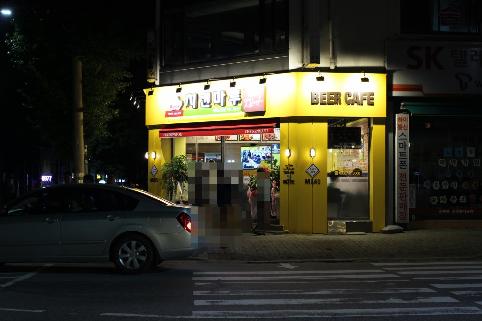 치킨마루(명륜도영점) 이미지