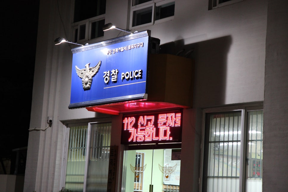 한양장충족발 이미지
