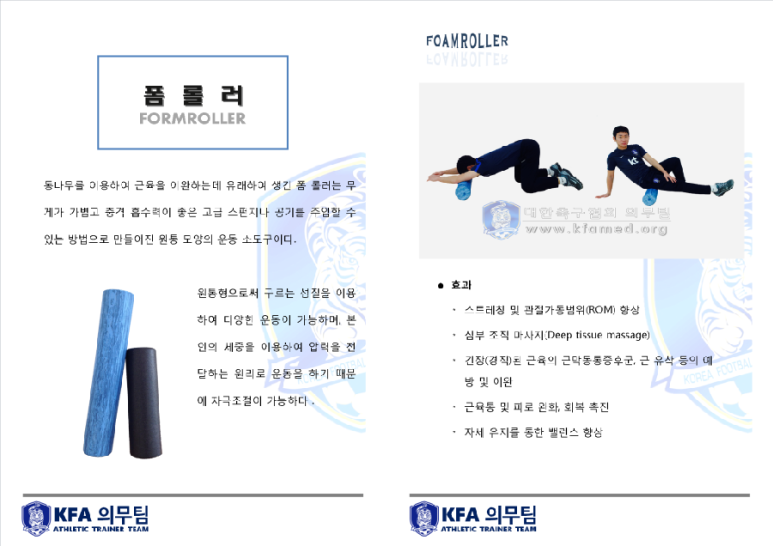 드림싸커아카데미 이미지