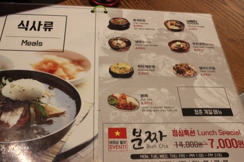 청춘푸줏간 이미지