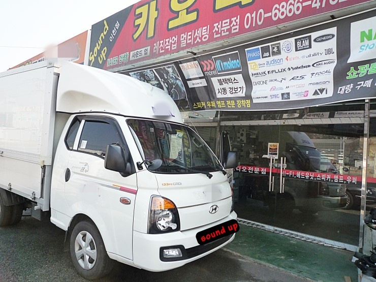 사운드업카오디오 이미지