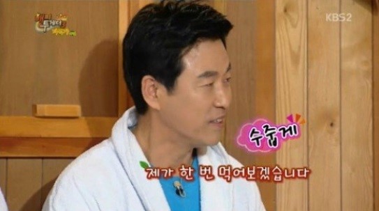 띠용 이미지