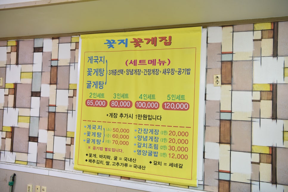 진정먹거리 이미지